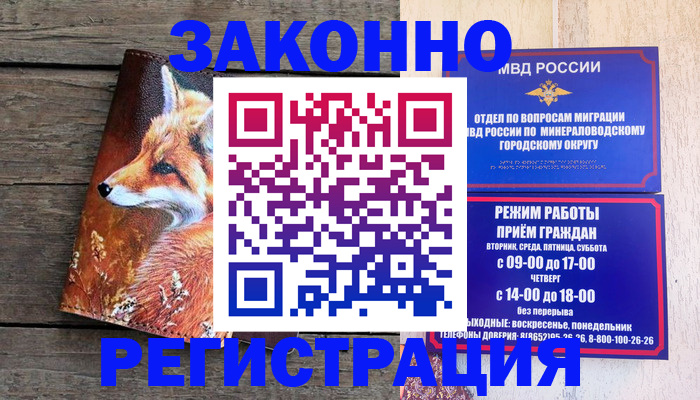 найти адрес прописки в Курганинске